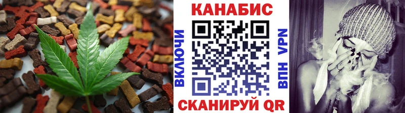 Печенье с ТГК марихуана  Стародуб 