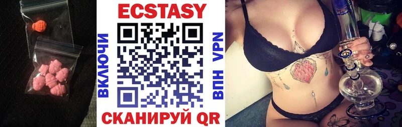 OMG вход  наркота  Стародуб  Экстази 280 MDMA 