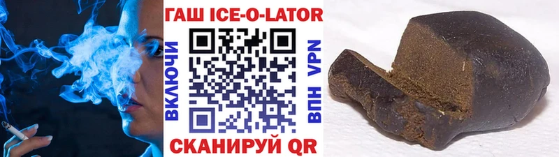 ГАШИШ VHQ  Стародуб 