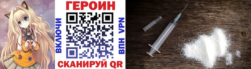 ОМГ ОМГ рабочий сайт  хочу наркоту  Стародуб  ГЕРОИН герыч 