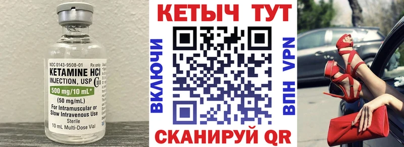 Кетамин ketamine  hydra маркетплейс  Стародуб  сколько стоит 