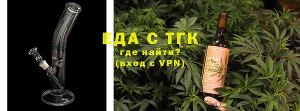 бутират Приозерск