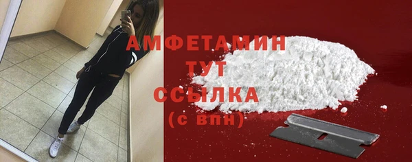 амфетамин Аркадак