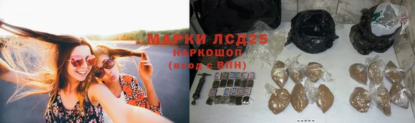 амфетамин Аркадак