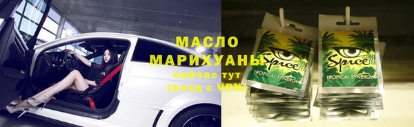 амфетамин Аркадак