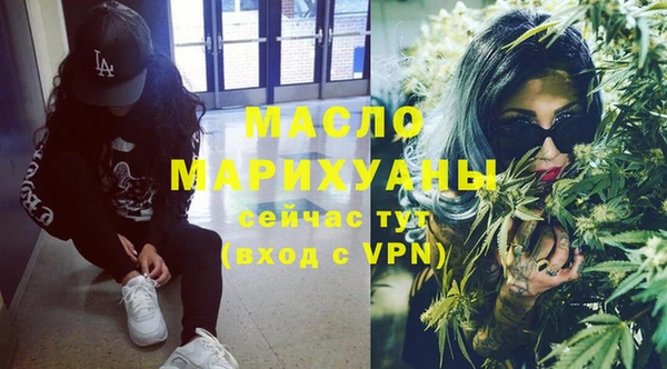 амфетамин Аркадак