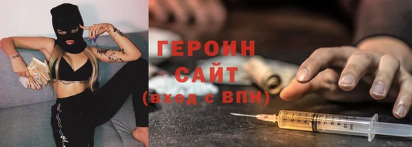прущие грибы Армянск