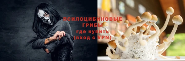 амфетамин Аркадак