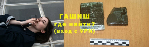 амфетамин Аркадак