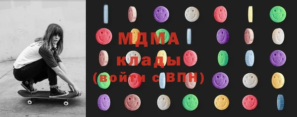 МДПВ Арсеньев