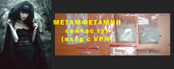 амфетамин Аркадак