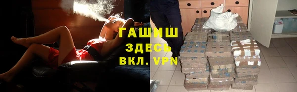 амфетамин Аркадак