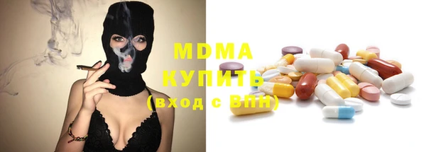 МДПВ Арсеньев