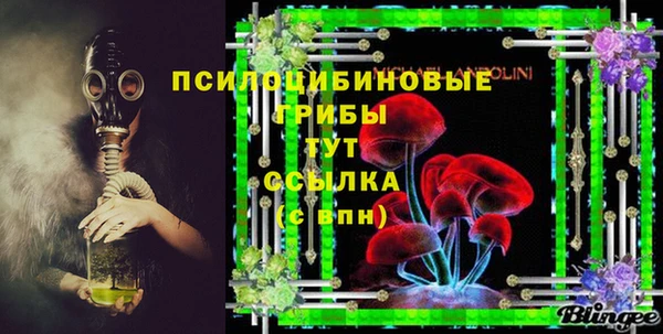 амфетамин Аркадак