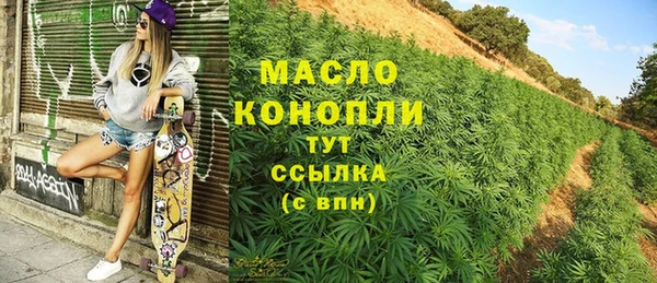 амфетамин Аркадак