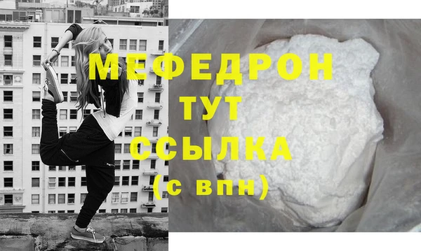 амфетамин Аркадак