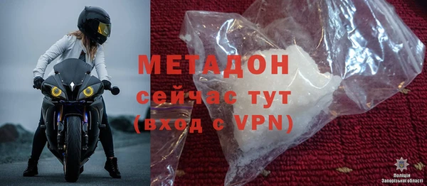 бутират Приозерск