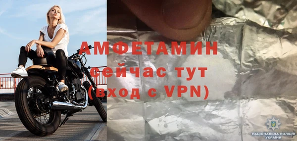 прущие грибы Армянск