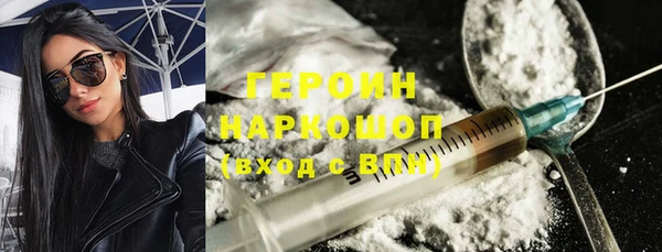 амфетамин Аркадак