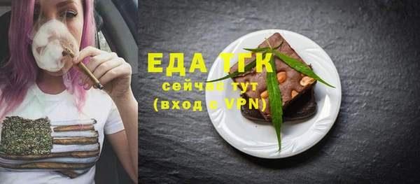 амфетамин Аркадак