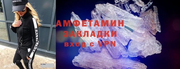 прущие грибы Армянск
