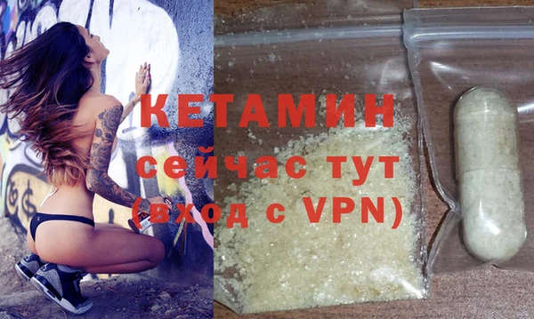 мефедрон VHQ Пролетарск