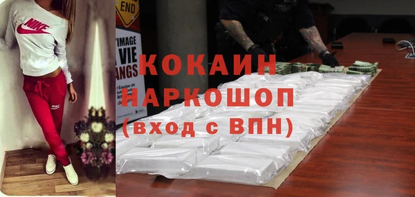 прущие грибы Армянск