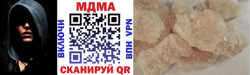 МДМА молли  Стародуб 