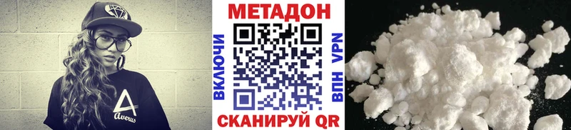 Метадон мёд  Стародуб 