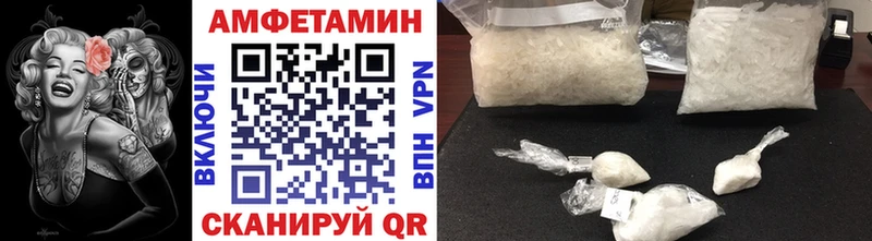 Метамфетамин витя  Стародуб 