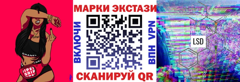 Марки NBOMe 1,5мг mega Стародуб