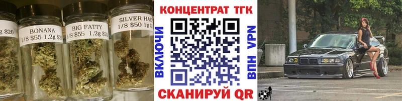 Дистиллят ТГК концентрат Стародуб